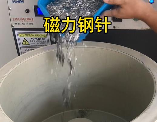 梅列不锈钢箍用钢针