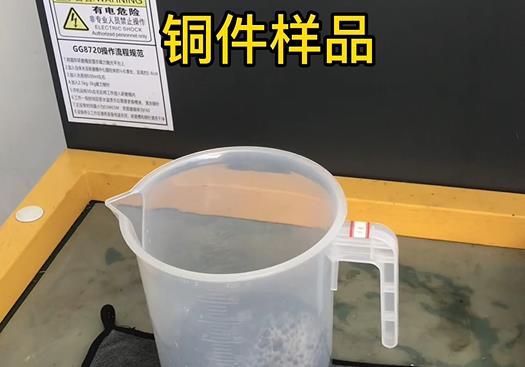 梅列紫铜高频机配件样品